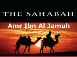 La storia di Amr ibn al-Jamuh [rady Allahu anhu]