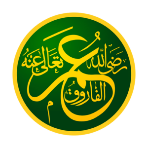 Umar ibn Al-Khatab