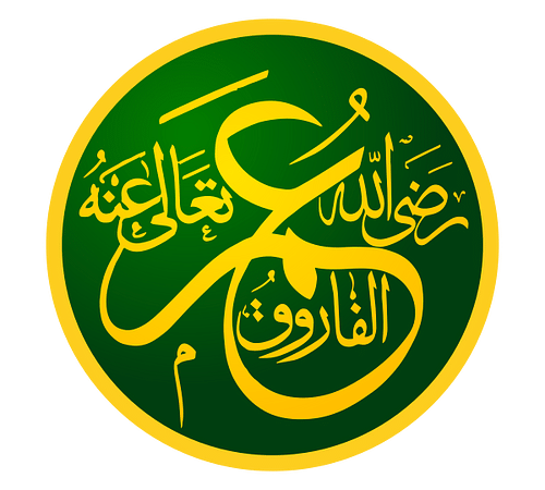 Umar ibn Al-Khatab – Storie della  Sahabah