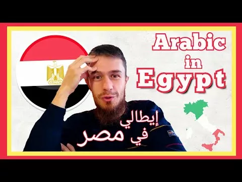 Imparare l’Arabo in Egitto, vi racconto la mia esperienza al Cairo