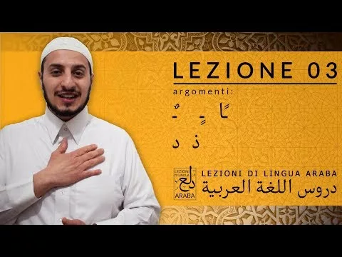 Lezioni di Lingua Araba – Lettura e scrittura 03