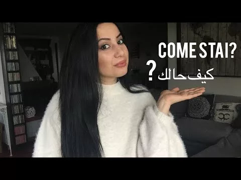 Imparare l’arabo – Come stai? كيف حالك