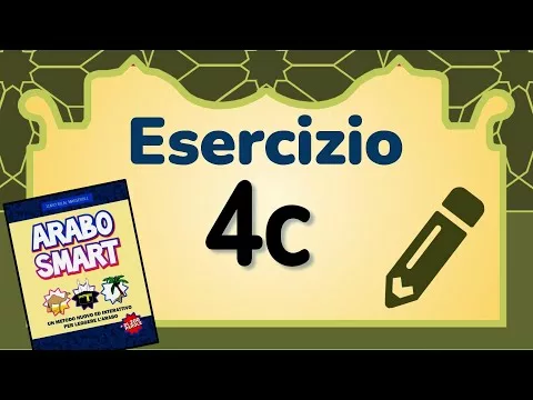 ????️ Esercizio 6f ???? ARABO SMART ???? frasi in arabo da ripetere ????stk3xvx6????