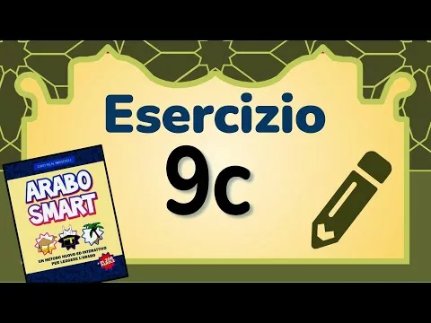 ????️ Esercizio 9c ???? ARABO SMART ???? distingui tra kaf e qaf???? bkq51kx9 ????