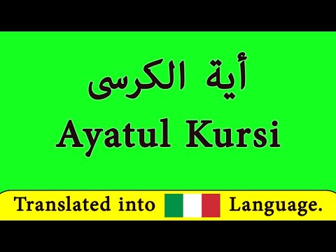 impara la Ayatul Kursi in italiano // Il Corano // islam // learn Ayatul Kursi in Italian