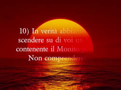 Corano Sura Al-Anbiya  – 1 parte (con sottotitoli in italiano)