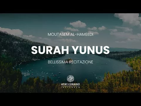 Bellissima recitazione del Sacro Corano | Surah Yunus | I Versetti Del Corano