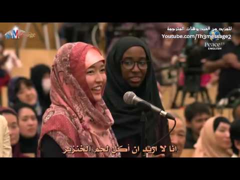 I giapponesi e l’islam. (Attivate i sottotitoli italiani). Dr/Zakir Naik