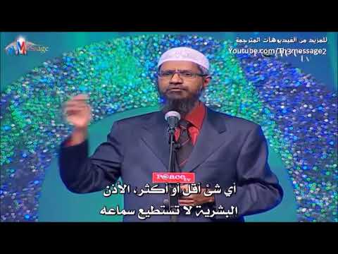 Video interessante per i vegetariani. (Dr/Zakir Naik) ((Attivate i sottotitoli italiani))