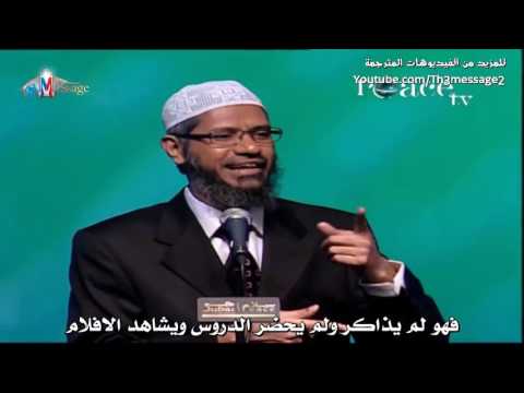 ZAKIR NAIK IN ITALIANO: DIMOSTRAZIONE SCIENTIFICA DELL’ ESISTENZA DI ALLAH SOBHANA