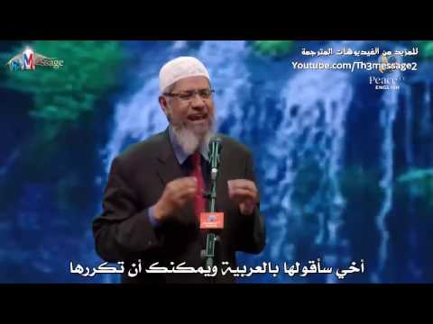 Malesia e l’Islam (ATTIVATE I SOTTOTITOLI ITALIANI) Dr.Zakir Naik