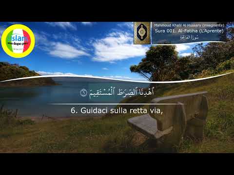 Come leggere il Corano Sura 1️⃣ Al-Fatiha (L’Aprente) | HD | (sottotitoli in italiano) 🇮🇹 الفاتحة↓