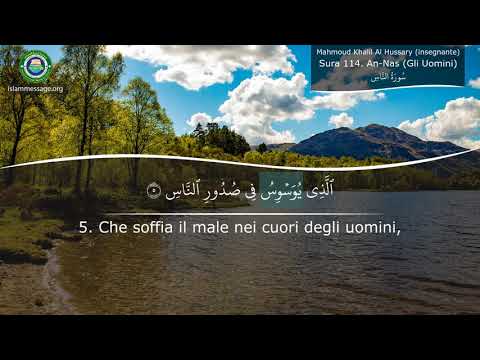 Come leggere il Corano Sura 114 An-Nas (Gli Uomini) lingua italiana