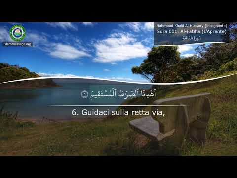 Come leggere il Corano Sura 1 Al-Fatiha (L’Aprente) lingua italiana